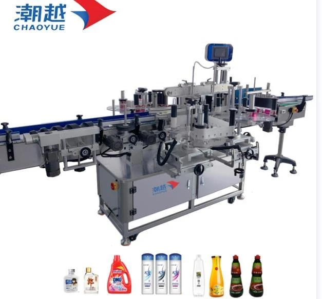 Three side self-adhesive labeling machine